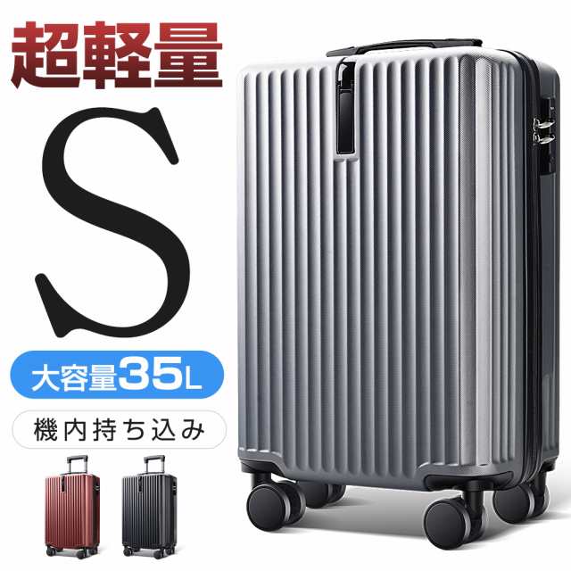 スーツケース  超軽量  360度回転  TSAロック付き   静音